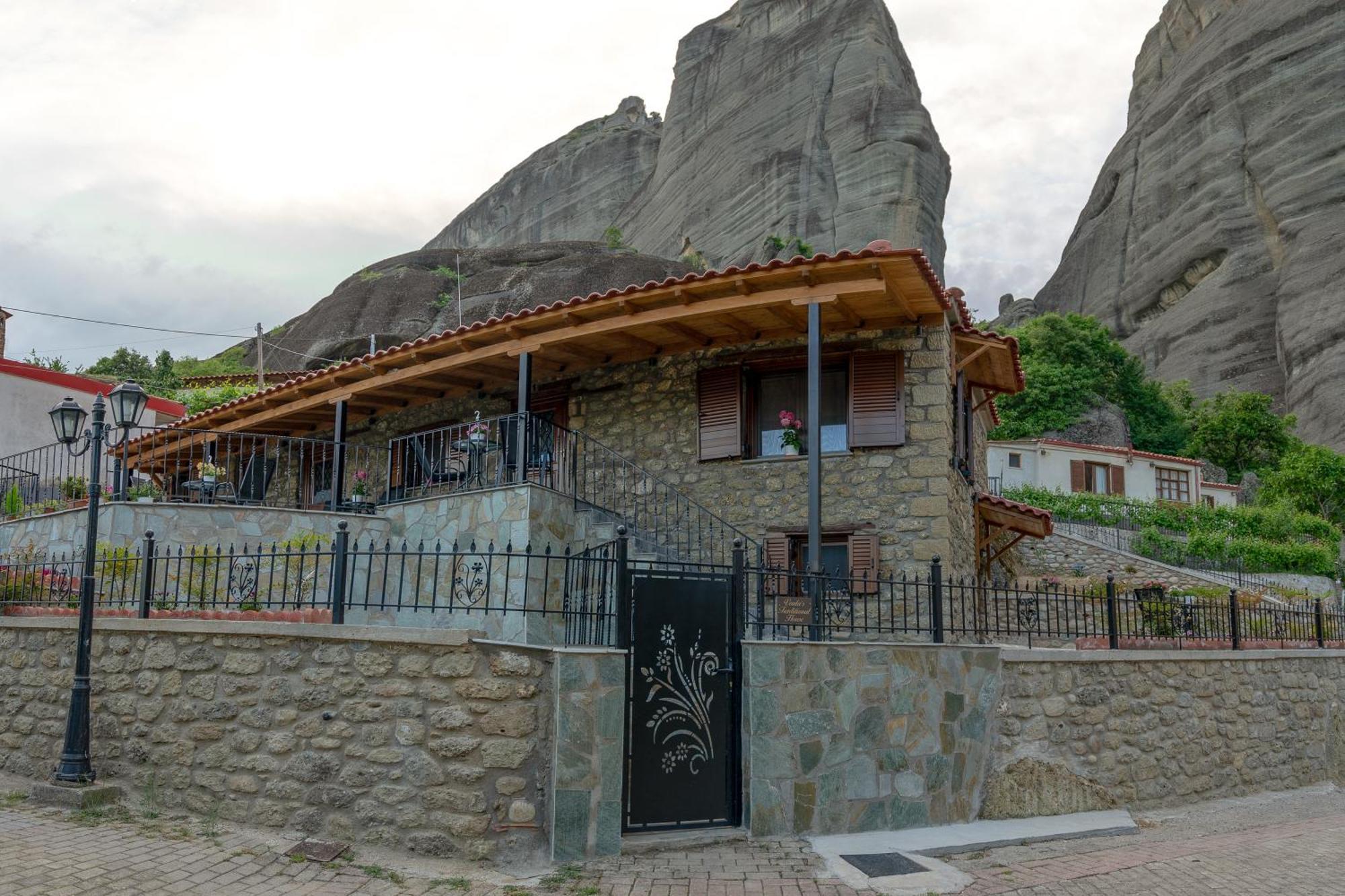 Voulas Traditional House Meteora 1 Kalambaka Extérieur photo